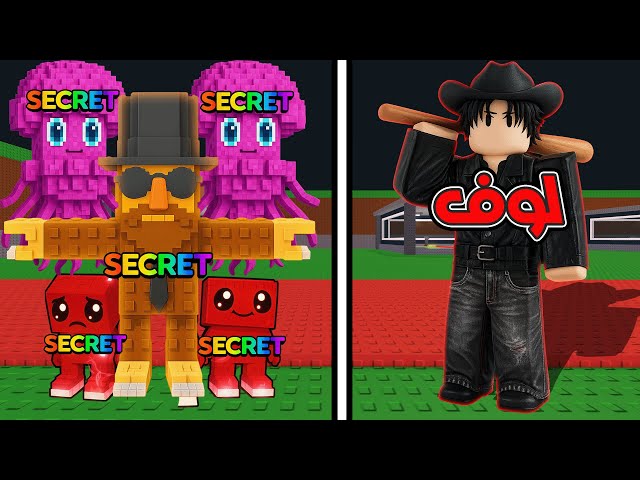 لقينا شخص معاه اقوى الاشياء باللعبة وحاولنا نسرقه 🔥 صرت غني بالاخر 🤑 ماب السرقة / Steal a brainrot