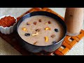 పసి పిల్లల నుండి పండు ముసలి వాళ్ళ వరకు ఎన్నో ప్రయోజనాలు కలిగిన పాత వంటకం😋👌Ragi Payasam Recipe Telugu