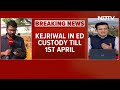 Rouse Avenue Court | Arvind Kejriwals Custody Extended By 4 Days In Delhi Liquor Policy Case  - 03:37 min - News - Video