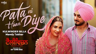 Pata Ni Haan Diye – Kulwinder Billa ft Mannnat Noor (Television) | Punjabi Song Video HD