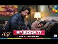 Agar Tum Sath Ho - Ep 17 - 24 June 25 [ Mawra Hocane & Ameer Gilani ] Skin White