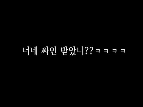 170815 팬들의 수명을 건 타투로 또 다시 사랑을 느끼는 백현이