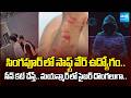 సింగపూర్ కేటుగాళ్లు | Telugu People Captive As cyber-criminals in Myanmar | @SakshiTV