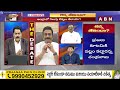ప్రూఫ్స్ తో జగన్ ఓటమిని లైవ్ లో నిరూపించిన రఘు రామ | RRR Sensational Comments | ABN Telugu  - 09:26 min - News - Video