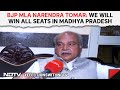 Rahul Gandhi News | Narendra Tomar Responds To Rahul Gandhis 150 seats Claim