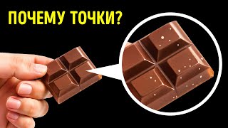 Что за белое вещество на вашем шоколаде на самом деле