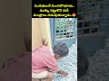పండితులనే మించిపోయాడు.. ముక్కు పట్టుకొని మరీ మంత్రాలు చదువుతున్నాడు.. 😍| Latest Viral Video | Prime9  - 00:11 min - News - Video