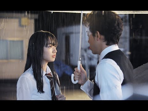 Koi wa ameagari no yô ni'