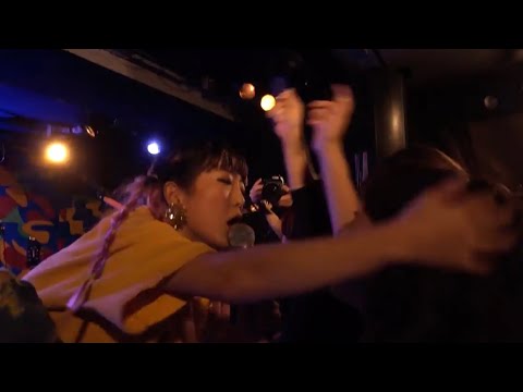 坂口喜咲とシーパラダイスの皆さん LIVE 2018.9.26 - あたしの彼氏の悪口言うやつ全員殺す