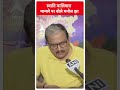 Loksabha Election 2024: स्वाति मालिवाल मामले पर बोले मनोज झा | Breaking News  - 00:51 min - News - Video
