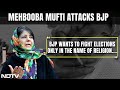 Mehbooba Mufti: BJP Wants To Fight Elections Only In The Name Of Religion....