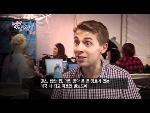 K-POP 세계를 적시다 1부