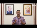 Punjab Floods LIVE: पंजाब को बाढ़ से बचाने के लिए Arvind Kejriwal ने मांगी मदद | Punjab Weather  - 01:55:31 min - News - Video