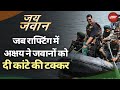 Jai Jawan with Akshay Kumar: अक्षय सेना जवानों के साथ Raft Race में शामिल हुए, देखें कौन जीता