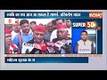 Super 50: Modi Uttar Pradesh Road Show | Lok Sabha Elections 2024 | Arvind Kejriwal | Rahul Gandhi  - 04:20 min - News - Video