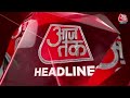 Top Headlines Of The Day: Maharashtra Politics | CM Shinde | Ram Mandir | PM Modi | Vibrant Gujarat - 01:23 min - News - Video
