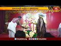 సరస్వతీ దేవి రూపంలో దర్శనమిచ్చిన ఇంద్రకీలాద్రి కనక దుర్గమ్మ | Vijayawada Temple News | Bhakthi TV
