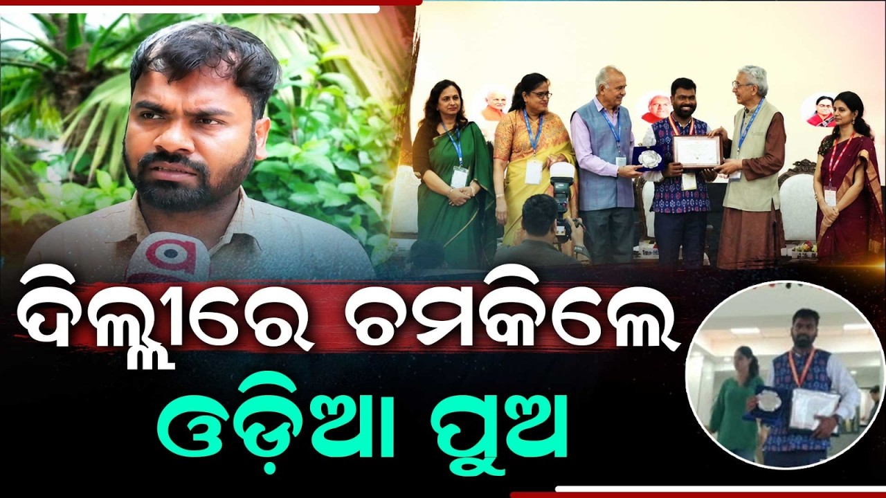 Odisha's Trilochan Sahu Wins National Award For Excellence In Disaster Management | Argus News