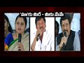 Big Fight in MAA Elections - Special Focus Parts 1-3