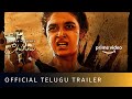 Chinni official Telugu trailer 2022- Keerthy Suresh