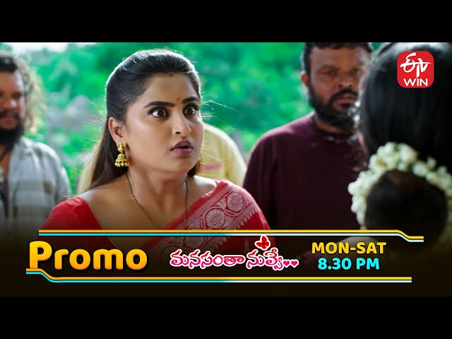 Manasantha Nuvve Latest Promo | Episode No 1085 | 7th July 2025 | ETV Telugu
