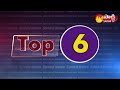 TOP 25 NEWS | Sakshi Speed News | Top 25 Headlines@ 04:30 PM | 04-07-2022 | Sakshi TV  - 04:34 min - News - Video
