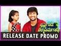 Krishnagaadi Veera Premagaadha Movie Release Date Promo - Nani , Mehareen