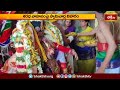 దిగువ అహోబిలంలో బ్రహ్మోత్సవాలు.. | Devotional News | Bhakthi TV