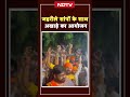 जहरीले सांपों के साथ अखाड़े का आयोजन | Rajasthan News  - 00:46 min - News - Video