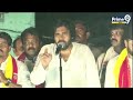 లిక్కర్ దొంగలు | Pawan Kalyan Shocking Comments | Prime9 News  - 05:41 min - News - Video