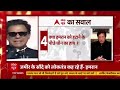 Will Imran Khans Govt Fall in Pakistan? | ABP News  - 02:33 min - News - Video