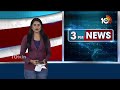 LIVE: Malla Reddy Land Grabbing Case | సర్వే రిపోర్ట్‌ను హైకోర్టుకు సబ్మిట్ చేసిన రెవెన్యూ అధికారులు  - 21:56 min - News - Video