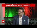 Amit Shah Exclusive: संविधान बदलने का बयान छलावा, Congress का चुनावी स्टंट- Amit Shah | ABP |  - 04:33 min - News - Video