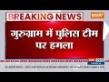 Gurugram Police Attack News | अस्पताल में बिल को लेकर हंगामा, आरोपियों ने पुलिस पर किया जानलेवा हमला  - 02:18 min - News - Video