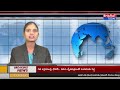 భద్రాద్రి జిల్లా: ఇల్లందులో ఘనంగా ఆషాఢమాసం బోనాల సంబరాలు  - 05:07 min - News - Video