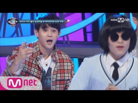 I Can See Your Voice 4 하이라이트&보이스 키즈 출신 실력자들 듀엣무대! ′얼굴 찌푸리지 말아요 170504 EP.10