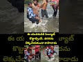 ఈ యువకుడికి సెల్యూట్ కొట్టాల్సిందే.. వరదను లెక్కచేయకుండా కాపాడాడు.. | Viral Video | Prime9 News  - 00:05 min - News - Video