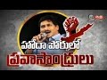 YS Jagan Video Conference with NRI's Over AP Special Status  - Parts 1,2,3,4,5,