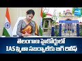 Big Relief To IAS Officer Smita sabharwal In Telangana High Court Over Kaleshwaram Case | Sakshi TV