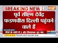 Sharad Pawar ने किया बड़ा एलान, Shiv sena को समर्थन देती रहेगी NCP  - 00:33 min - News - Video