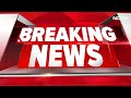 Nepal में अंतरिम PM की रेस में Sushila Karki आगे लेकिन संविधान बनेगा रुकावट? | Balen Shah | Top News  - 09:23 min - News - Video