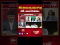 జనసైనికులపై కుట్ర అంతా .. Analyst Sensational Comments On Janasena Leaders _ Pawan Kalyan _ 99TV