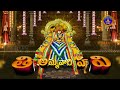 Sri Padmavathi Ammavari Pavitrotsavalu | Snapana Tirumanjanam | Tiruchanoor | 27-09-2023 | SVBC TTD  - 55:59 min - News - Video