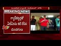 Rs 20 lakh robbed from ATM in Kurnool district