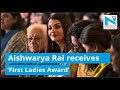 Aishwarya Rai receives ‘First Ladies Award’
