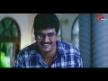 అమ్మాయి కూరగాయలు బేరం ఆడిన స్టైల్ చూసి పెళ్లికి ఒప్పుకున్న అబ్బాయి..Telugu Comedy Scenes | NavvulaTV  - 09:19 min - News - Video