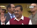 Arvind Kerjriwal | On Inflated Water Bills In Delhi, Arvind Kerjriwals Big Promise  - 02:29 min - News - Video