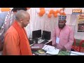 CM Yogi को देख Muslim Divyang खुद को रोक ना सका, Ram Bhajan सुन योगी मुस्कुराये | Ram Mandir Ayodhya  - 01:29 min - News - Video