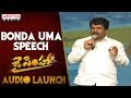 Bonda Uma's Speech @ Jai Simha Audio Launch- Balakrishna, Nayanthara