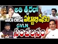 Astrologer GVLN Charyulu Sensational Horoscope On Nara Lokesh | BS Talk Show | Koluguri 24/7 News TV